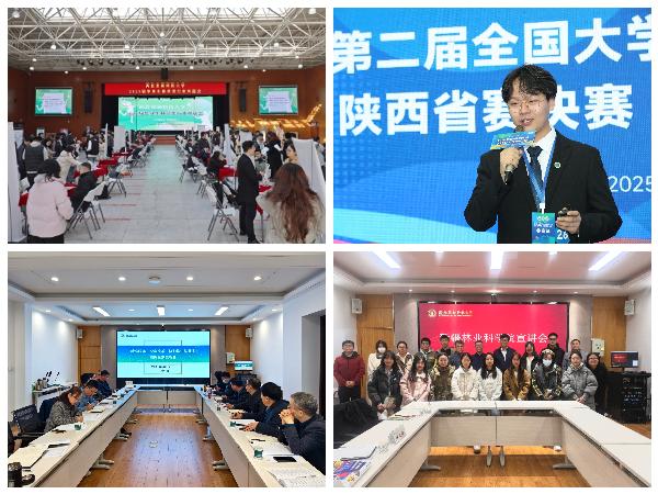 【色播
】持续推进2025届毕业生就业工作.jpg