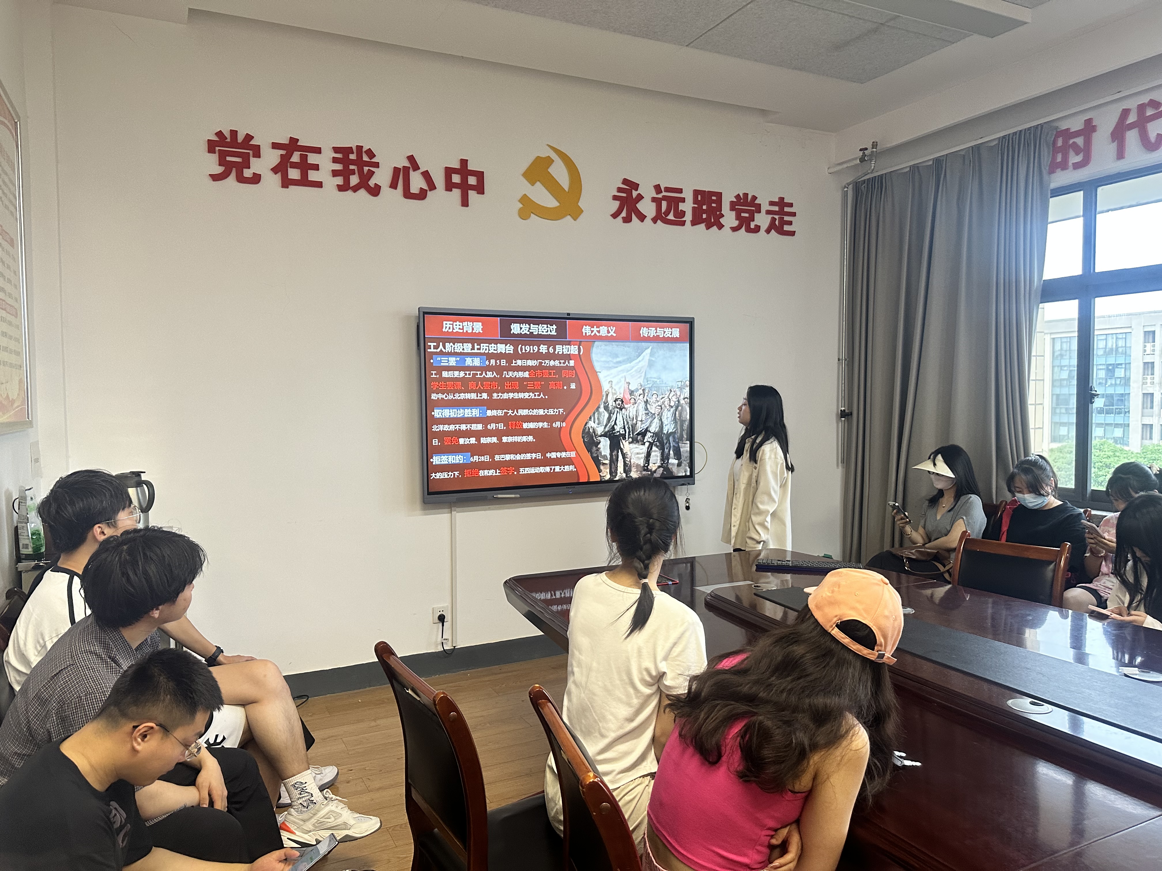 色播
研会2025年5月理论学习照片 (3).png