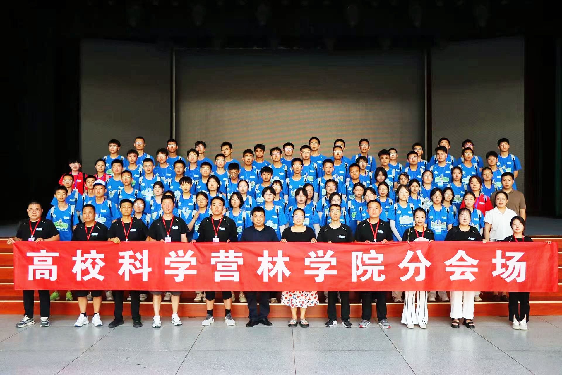 色播
分会场活动合影_副本.jpg