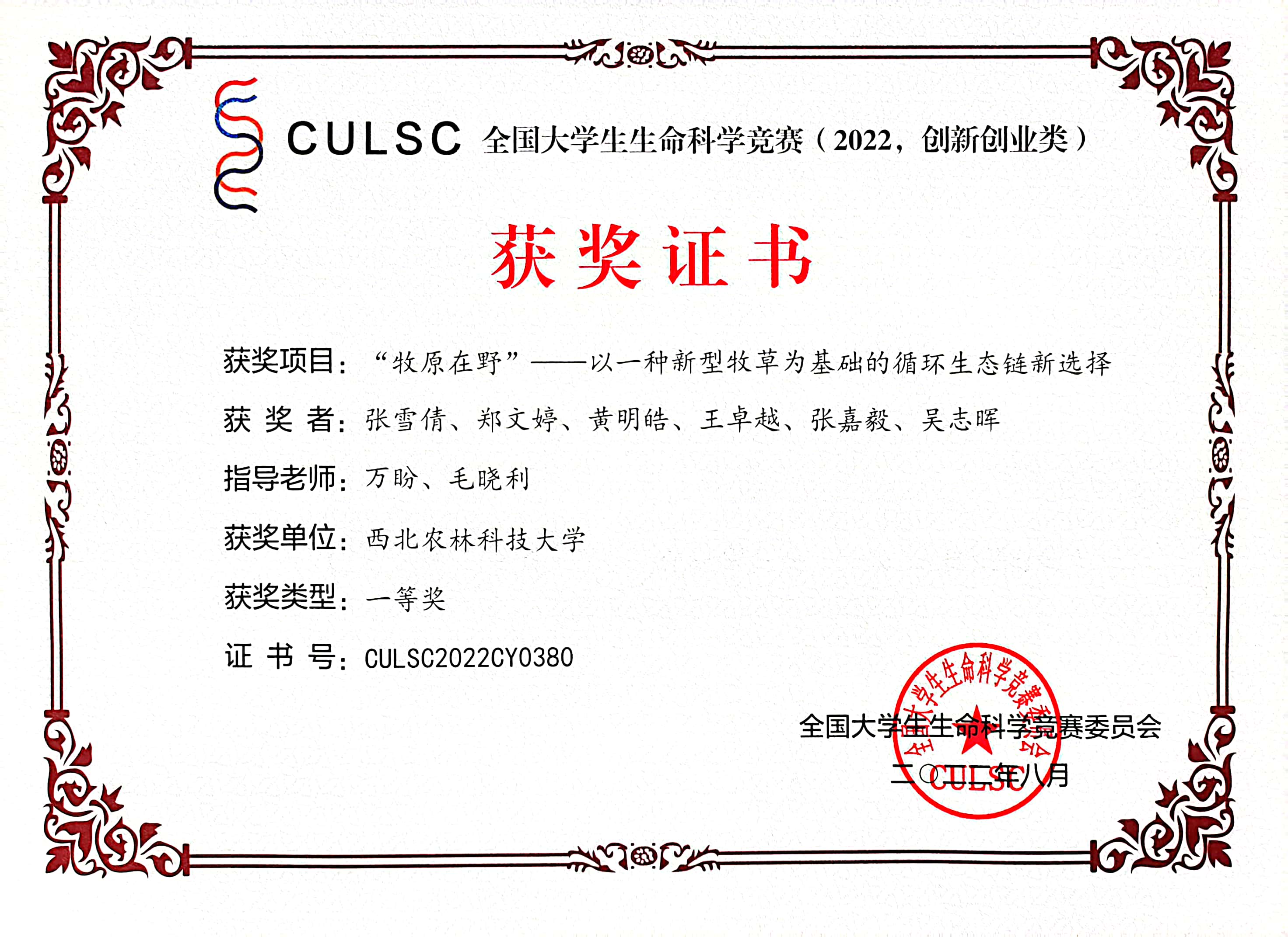 24f0eff548224c519c492213a1e0d3b5.jpg 24f0eff548224c519c492213a1e0d3b5.jpg