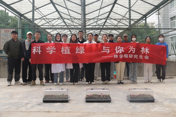 477bc777666b409cafee2ad74517ca3f.jpg 研究生植树节_副本.jpg